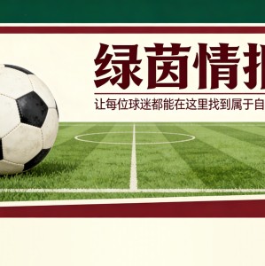 世界杯高清比赛视频-加里·内维尔在切尔西负于曼城后抨击两名“自私”的切尔西球星